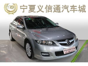 上海普发精品二手车