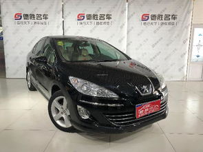 上海普发精品二手车