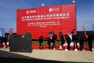 中国车企“非洲淘金记”,顶级豪车与二手车香饽饽