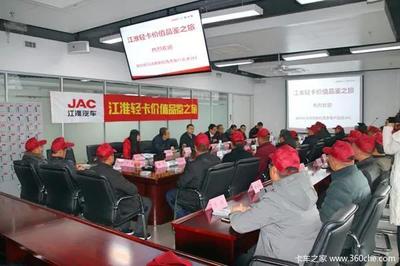 老友团圆别来无恙,“麦客”见证江淮智造