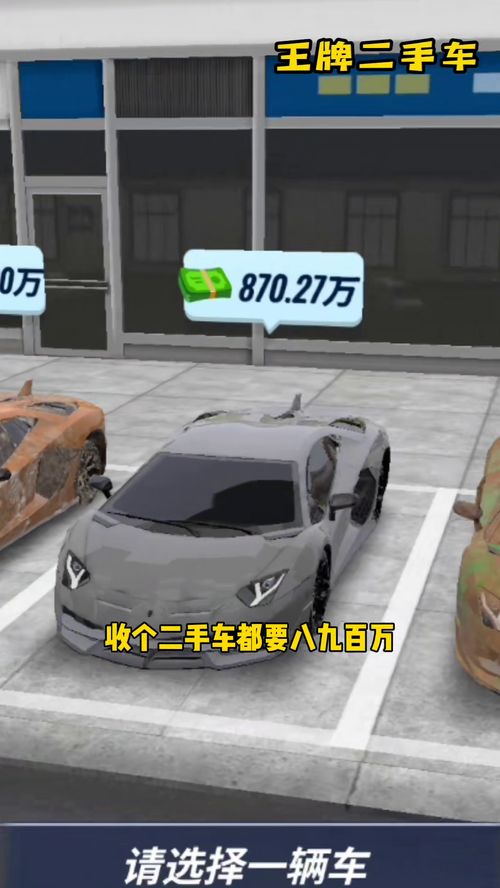王牌二手车 二手车评估 二手车检测
