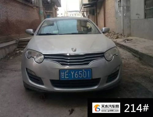 精品二手车推荐丨价格区间1 5万