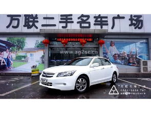 上海普发精品二手车
