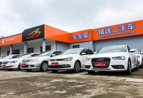 简介 地址 电话 二手车之家