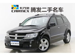 上海普发精品二手车