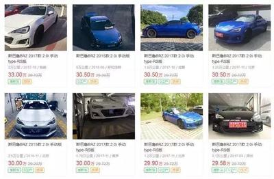 买这些车堪比买理财产品,二手车的价格甚至比新车贵!
