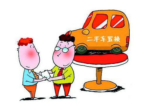 二手车上户 二手车入户需要环保单