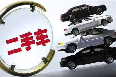 为什么买二手车要先打定金?
